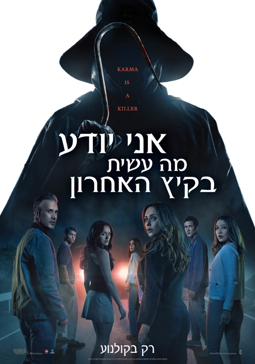 פוסטר